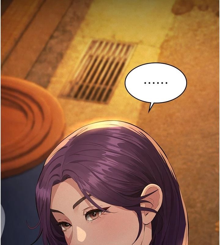 義父，第34話-狼群中的小綿羊，第 77 页