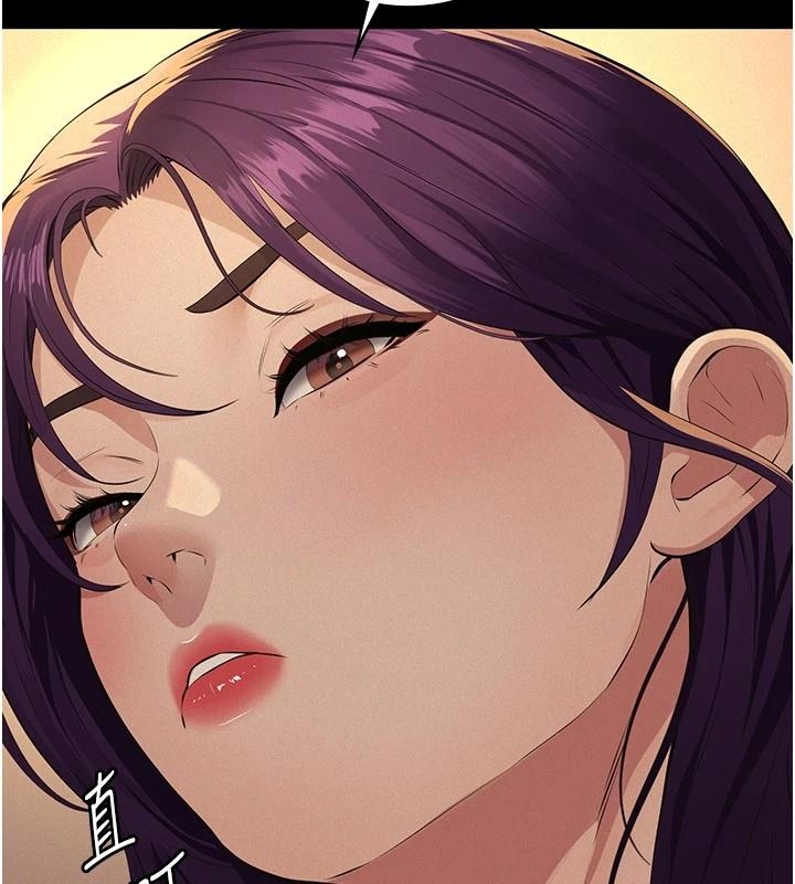 義父，第34話-狼群中的小綿羊，第 64 页