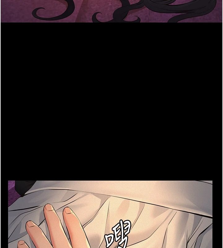 義父，第35話-自願上鉤的魚，第 5 页