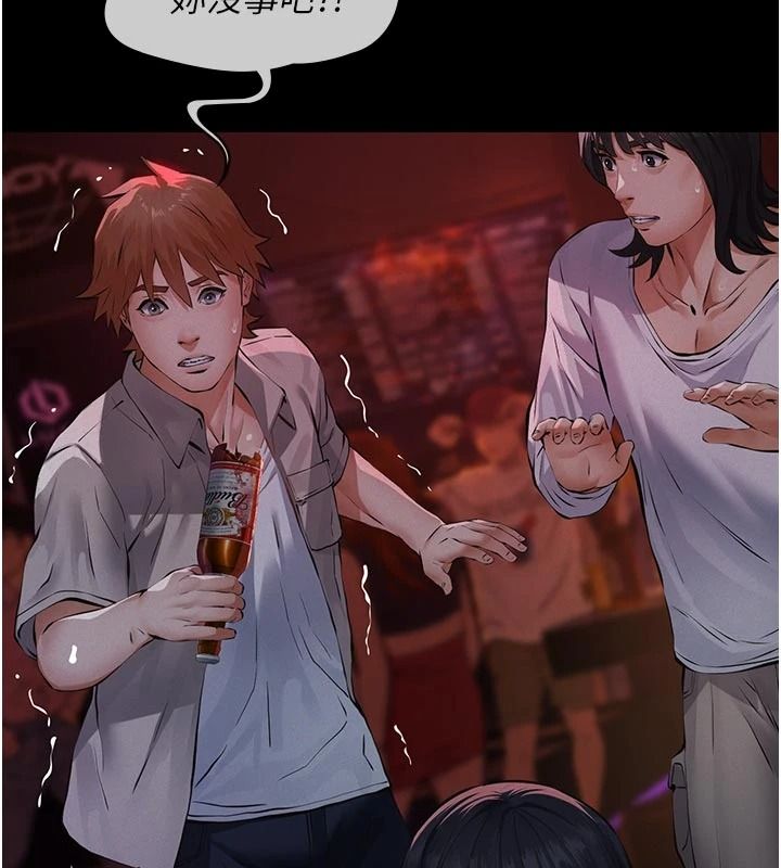 義父，第35話-自願上鉤的魚，第 158 页