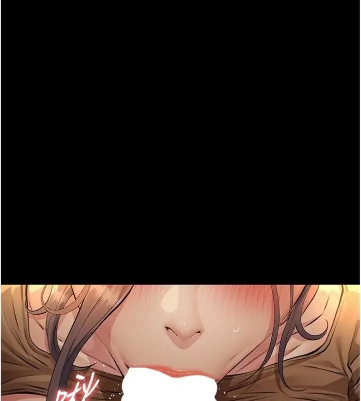 義父，第36話-教授也想當金主爸爸，第 166 页