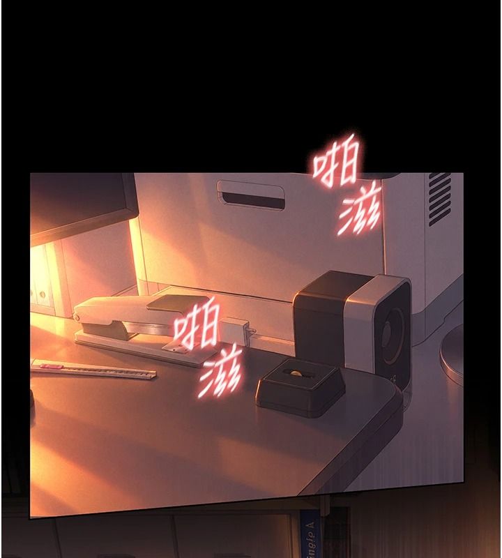 義父，第38話-爸爸最忠誠的寵物狗，第 25 页