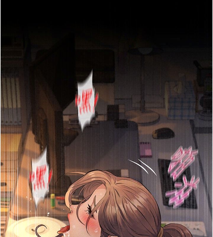 義父，第38話-爸爸最忠誠的寵物狗，第 142 页