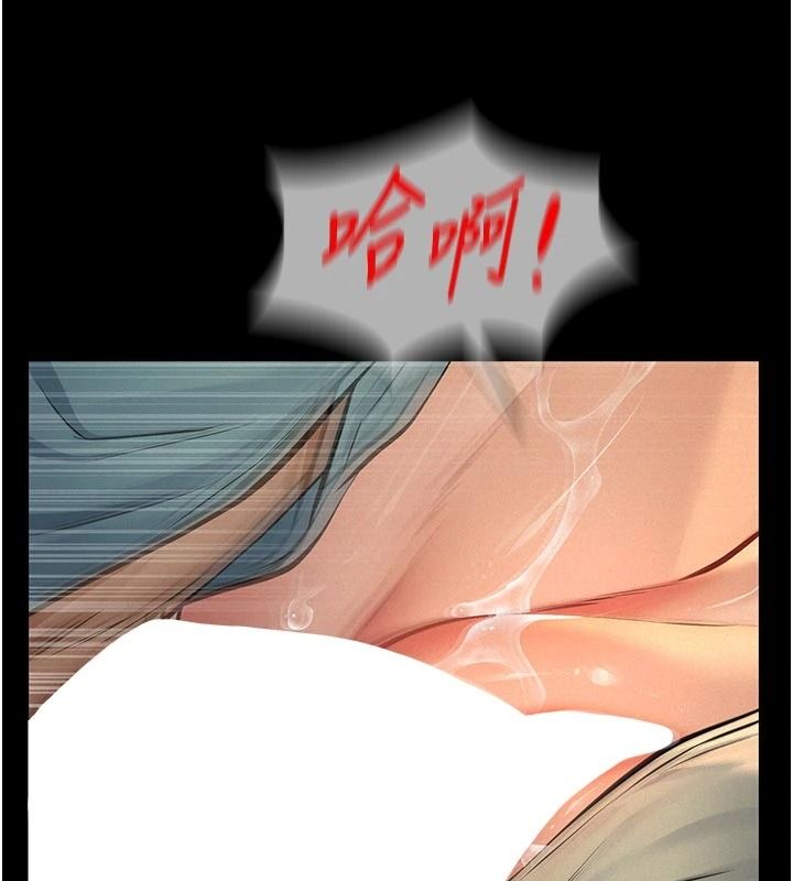 義父，第38話-爸爸最忠誠的寵物狗，第 11 页