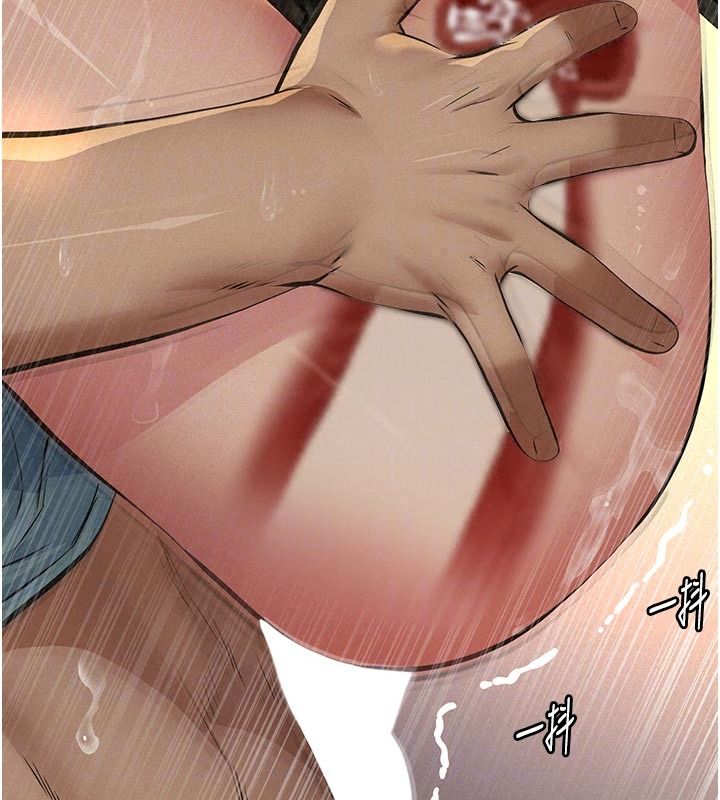 義父，第38話-爸爸最忠誠的寵物狗，第 65 页