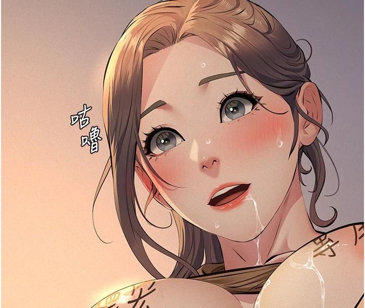 義父，第38話-爸爸最忠誠的寵物狗，第 8 页