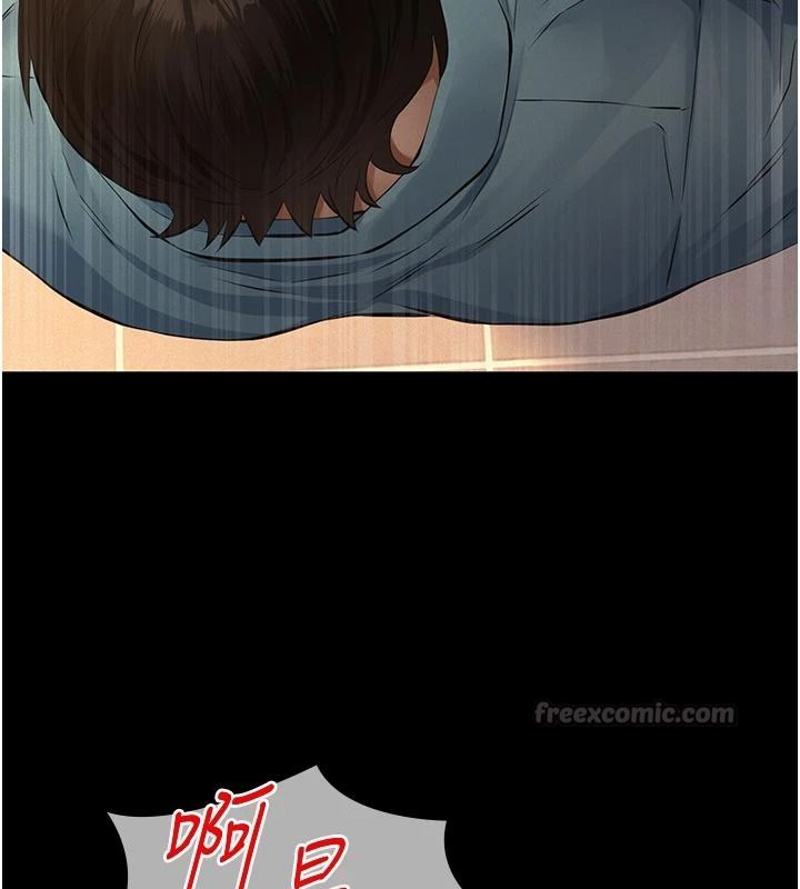 義父，第38話-爸爸最忠誠的寵物狗，第 15 页