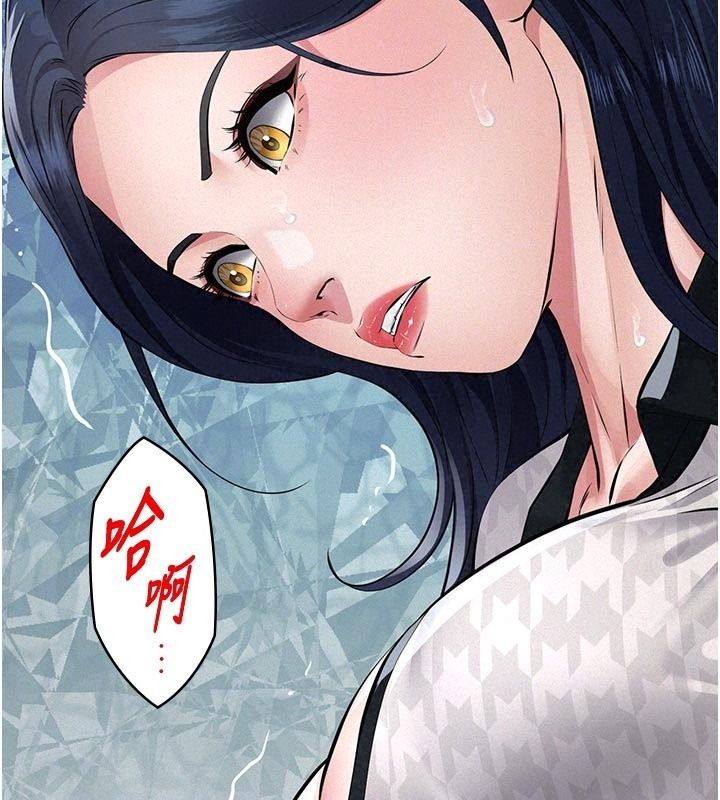 義父，第39話-復仇計畫正式開始，第 125 页
