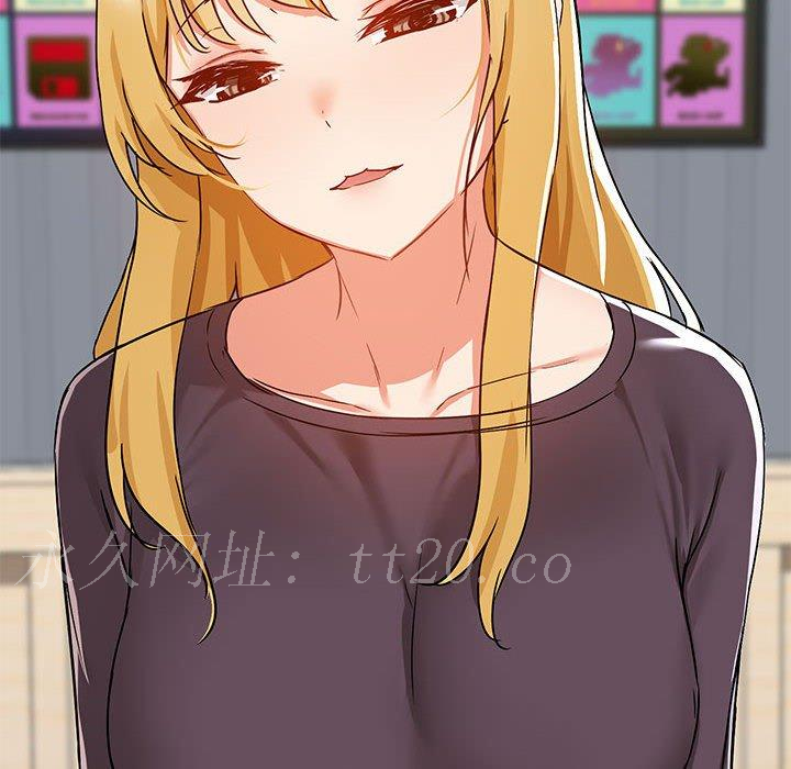 愛打遊戲的姊姊，第 67 話，第 103 页