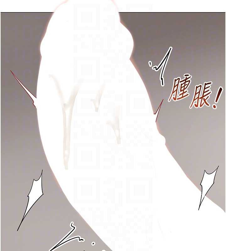 女同事太犯規，第3話-酒酣耳熱後的娛樂，第 123 页