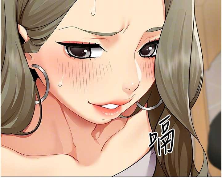 女同事太犯規，第3話-酒酣耳熱後的娛樂，第 103 页