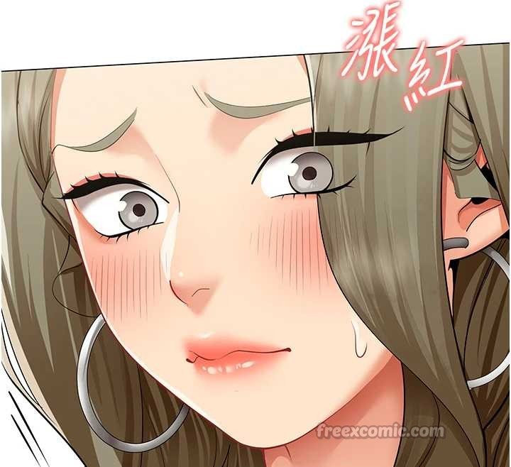 女同事太犯規，第3話-酒酣耳熱後的娛樂，第 28 页