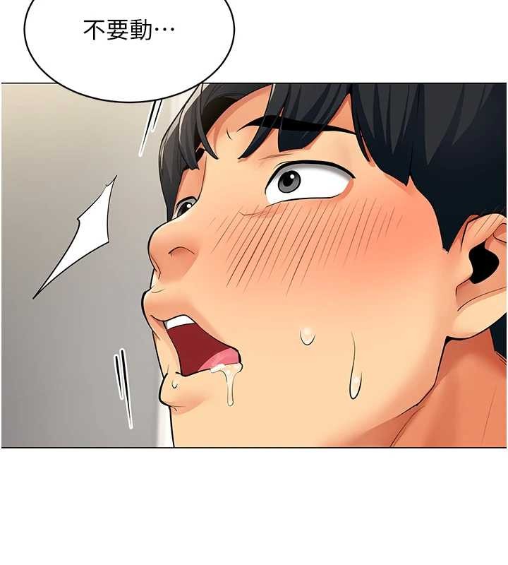 女同事太犯規，第3話-酒酣耳熱後的娛樂，第 132 页