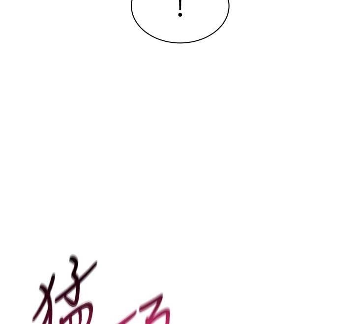 女同事太犯規，第4話-要和我續攤嗎?，第 34 页