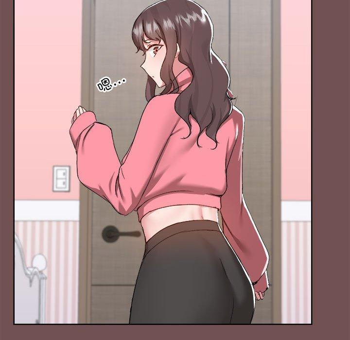 愛打遊戲的姊姊，第 69 話，第 40 页