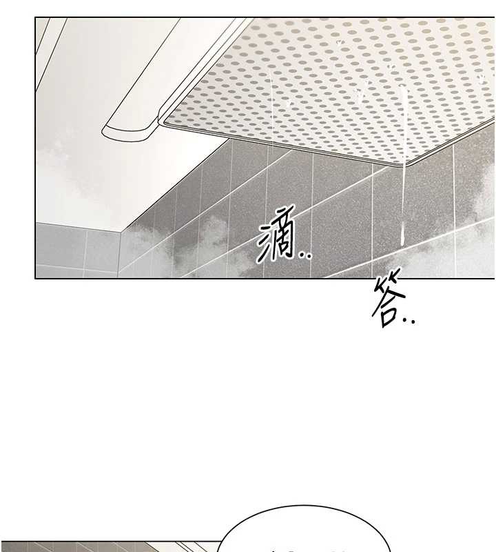 女同事太犯規，第5話-被下屬征服，第 40 页