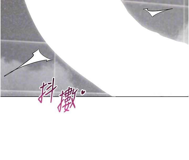 女同事太犯規，第6話-你和她是什麼關係?，第 22 页