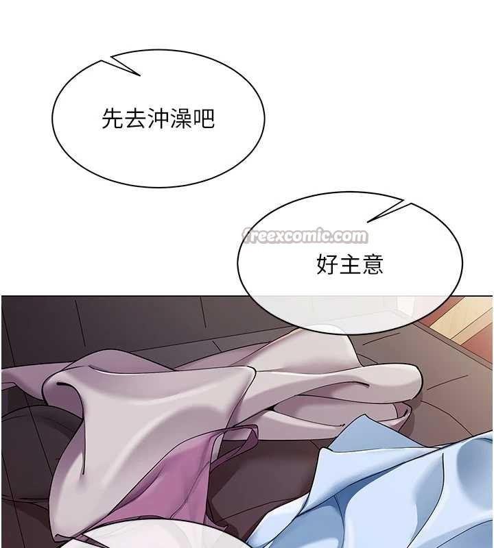 女同事太犯規，第6話-你和她是什麼關係?，第 15 页
