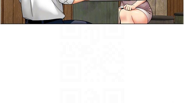 女同事太犯規，第7話-來自意淫對象的要求，第 82 页