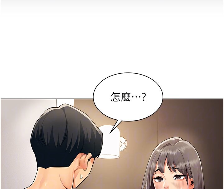 女同事太犯規，第8話-自不量力的女職員，第 21 页