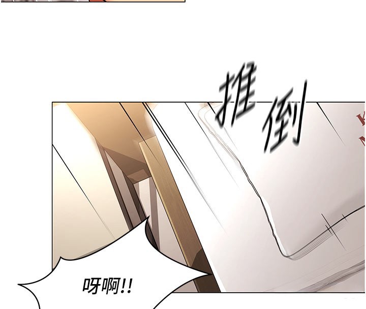 女同事太犯規，第8話-自不量力的女職員，第 52 页