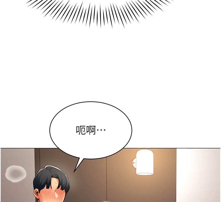 女同事太犯規，第10話-人間胸器出現，第 12 页