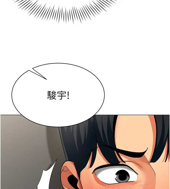 女同事太犯規，第12話-無法抗拒的她，第 44 页