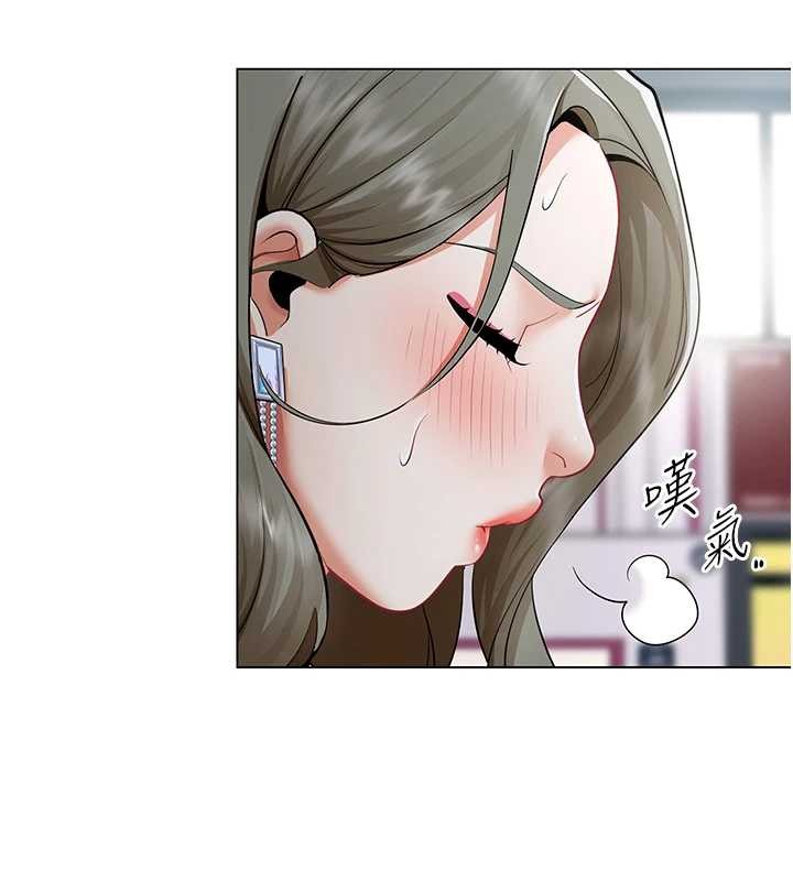 女同事太犯規，第13話-情侶間的性愛，第 11 页