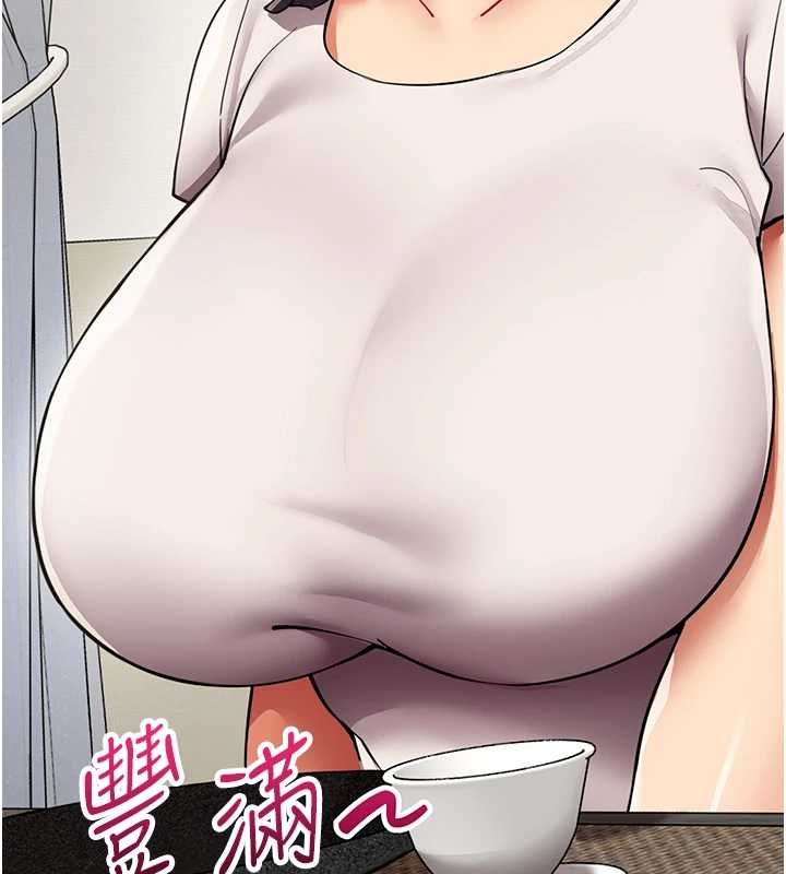 女同事太犯規，第14話-赴約準備就緒，第 44 页