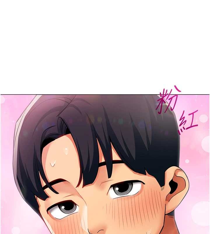 女同事太犯規，第14話-赴約準備就緒，第 103 页