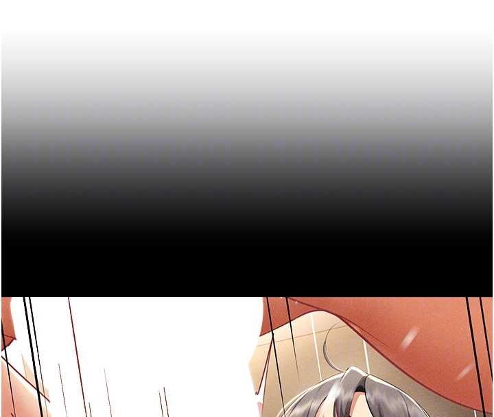 女同事太犯規，第14話-赴約準備就緒，第 95 页