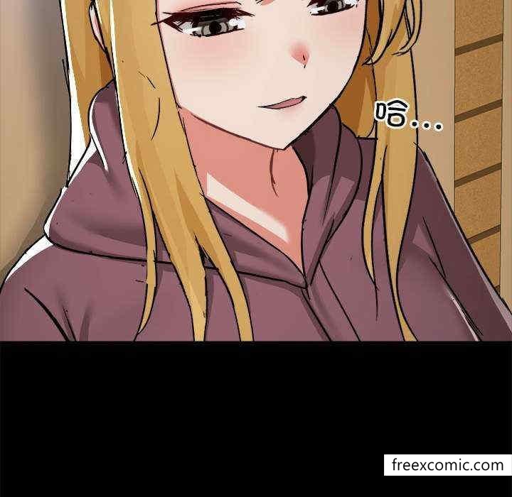愛打遊戲的姊姊，第 71 話，第 31 页