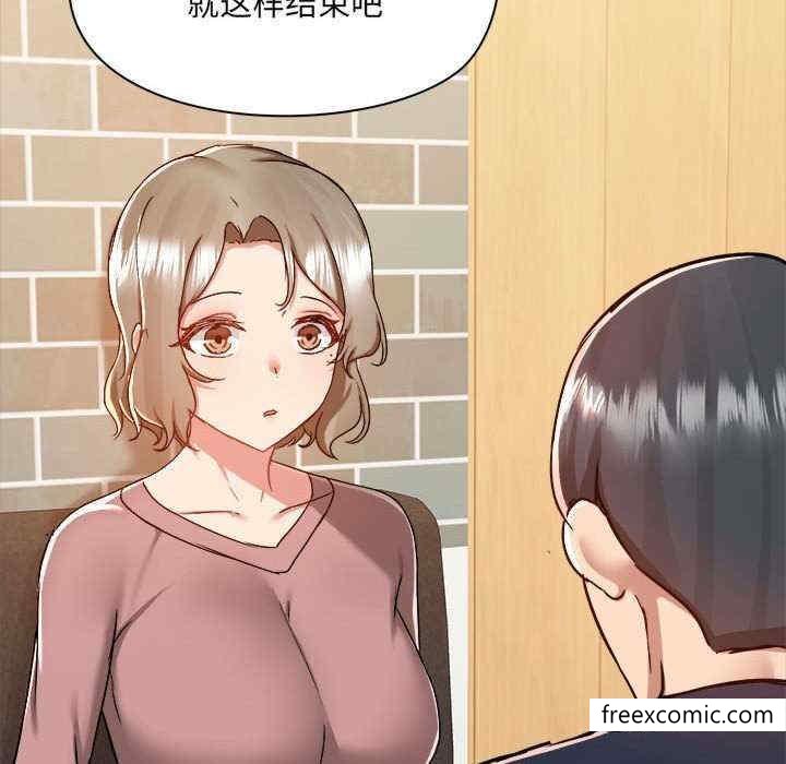 愛打遊戲的姊姊，第 71 話，第 101 页