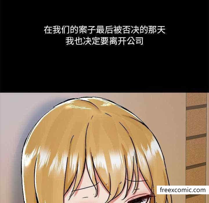 愛打遊戲的姊姊，第 71 話，第 30 页