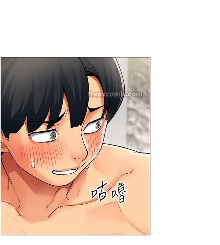 女同事太犯規，第16話-增進感情的混湯，第 84 页