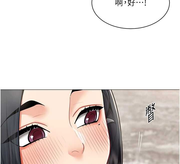 女同事太犯規，第17話-我的房號是702，第 12 页