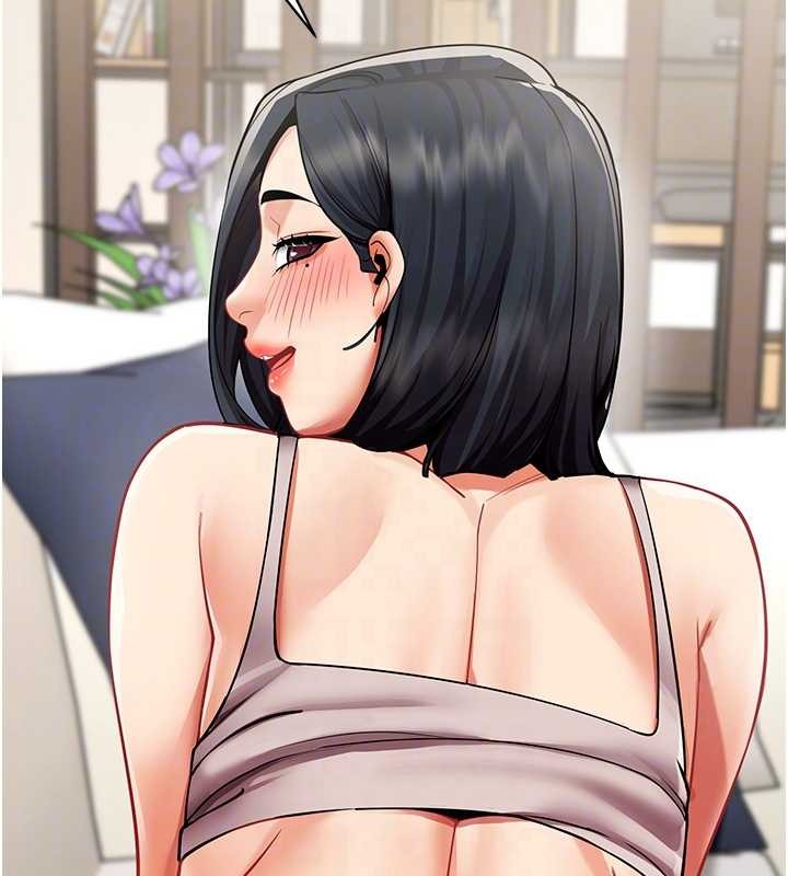 女同事太犯規，第18話-被三振出局的部長，第 106 页