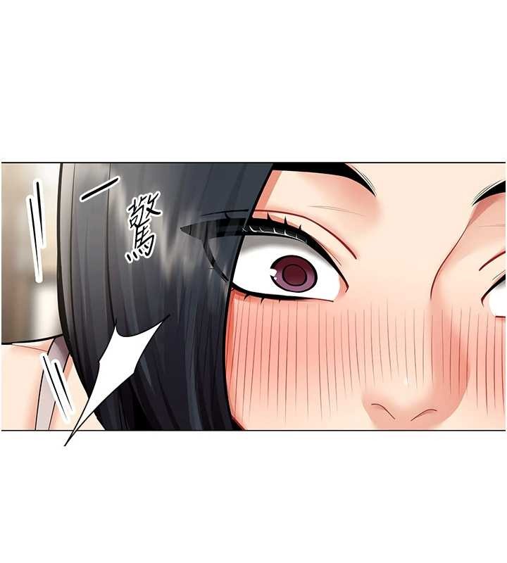 女同事太犯規，第18話-被三振出局的部長，第 95 页