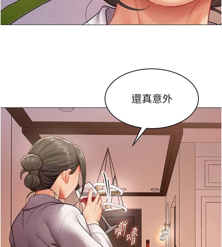 女同事太犯規，第18話-被三振出局的部長，第 22 页