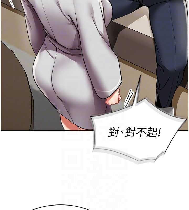 女同事太犯規，第18話-被三振出局的部長，第 64 页