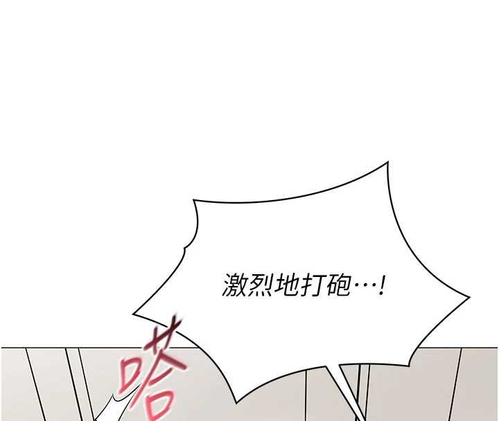 女同事太犯規，第19話-被硬上還興奮的部長，第 49 页