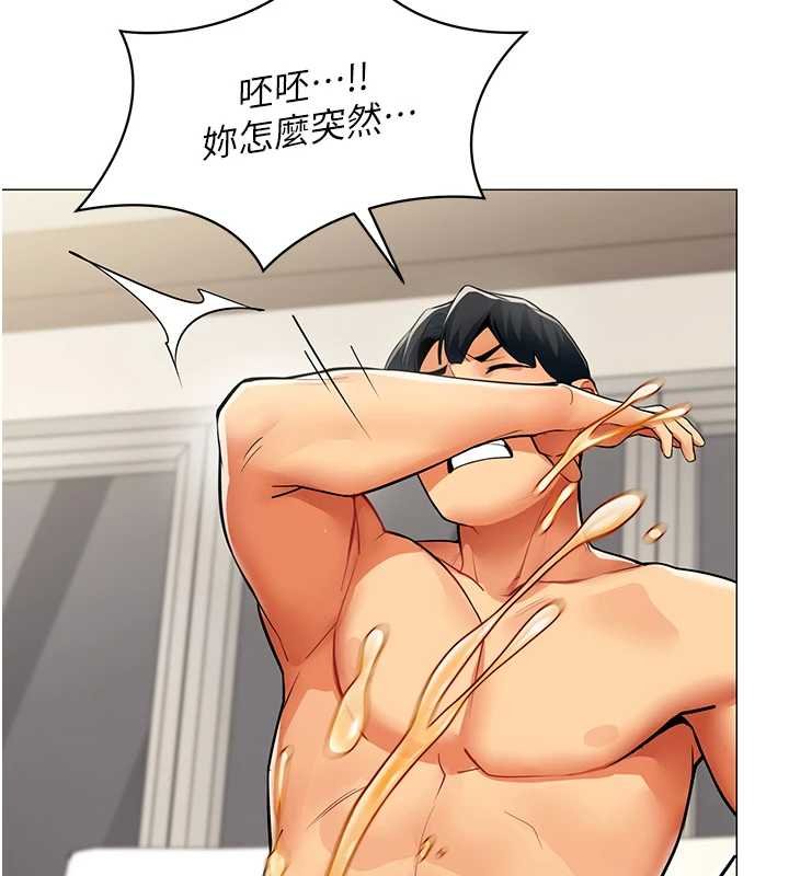女同事太犯規，第19話-被硬上還興奮的部長，第 95 页