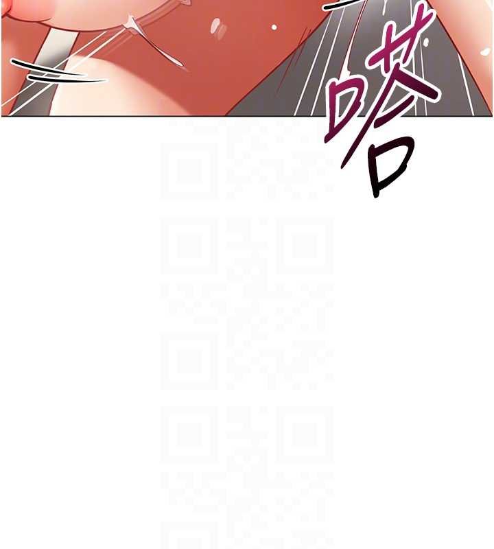 女同事太犯規，第19話-被硬上還興奮的部長，第 21 页