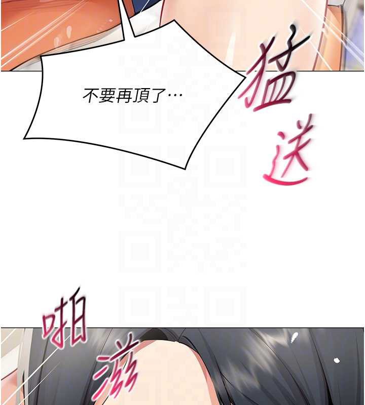 女同事太犯規，第19話-被硬上還興奮的部長，第 65 页