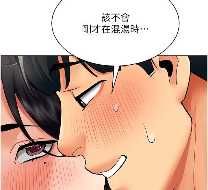 女同事太犯規，第20話-任由下屬為所欲為，第 34 页