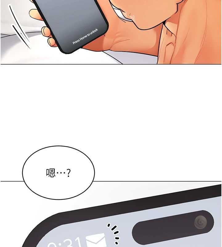 女同事太犯規，第21話-是懲罰還是福利?，第 11 页