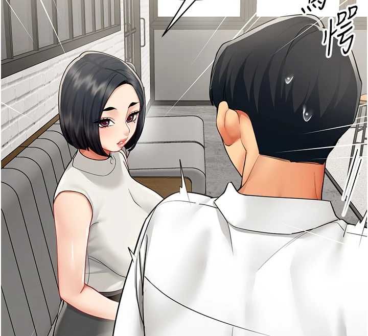 女同事太犯規，第21話-是懲罰還是福利?，第 69 页