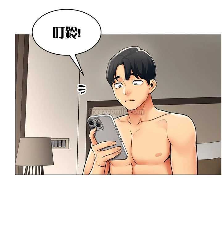 女同事太犯規，第21話-是懲罰還是福利?，第 28 页