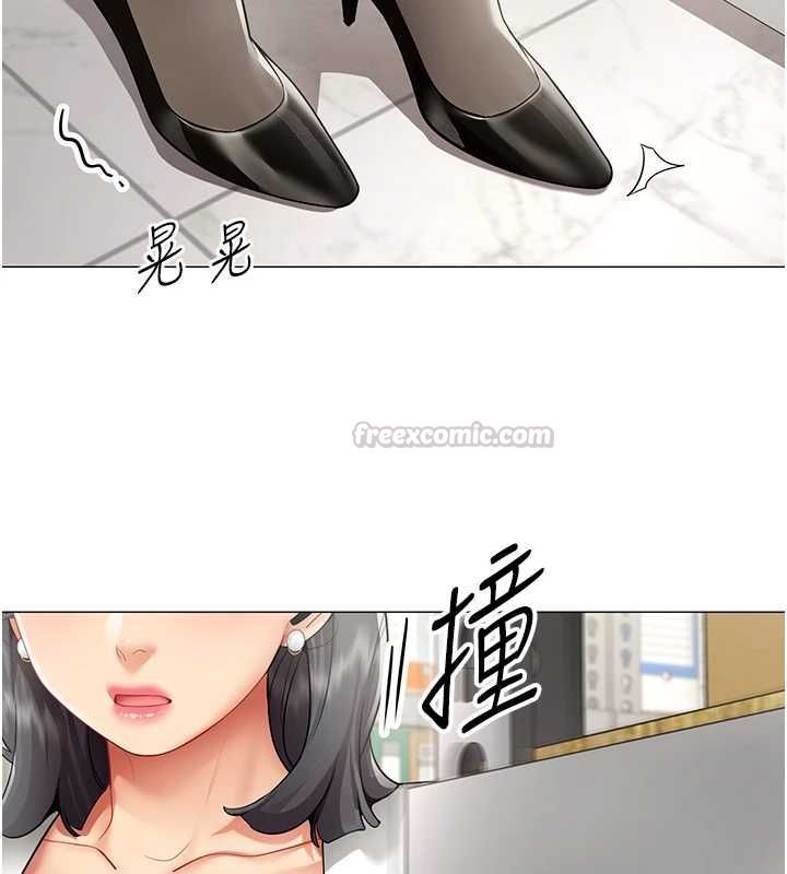 女同事太犯規，第22話-副社長的暗示，第 28 页