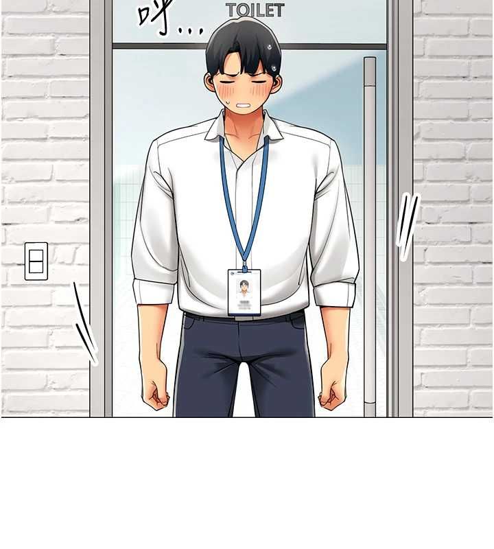 女同事太犯規，第23話-你怎麼會想親我…?，第 40 页